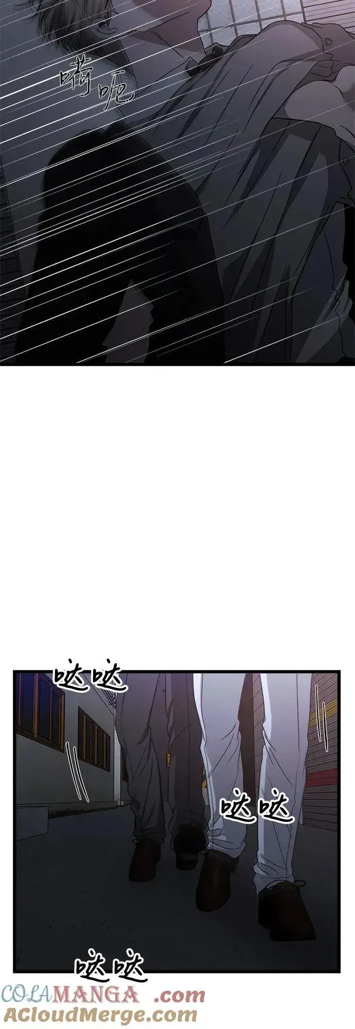 《从梦到自由》第162话图40
