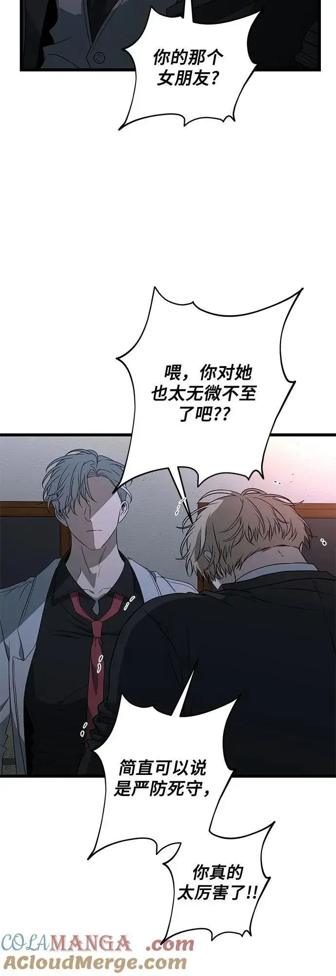 《从梦到自由》第162话图49