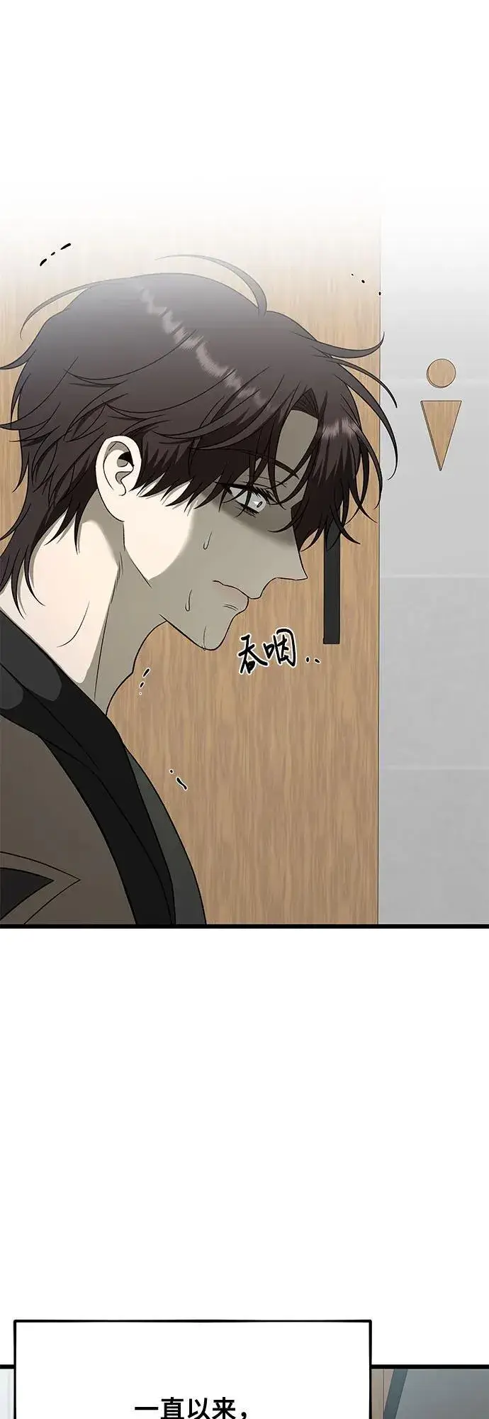 《从梦到自由》第162话图5
