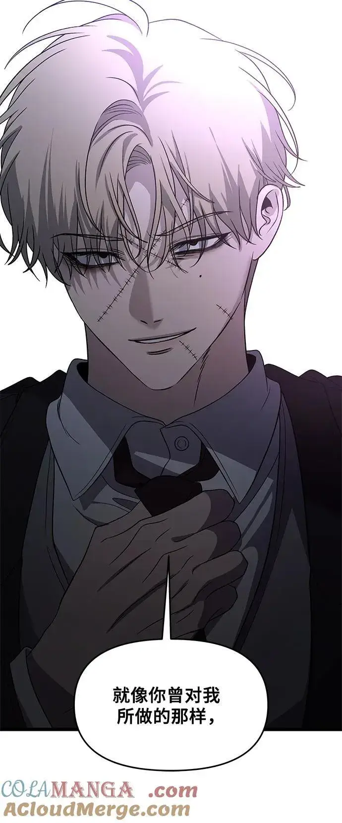 《从梦到自由》第162话图61