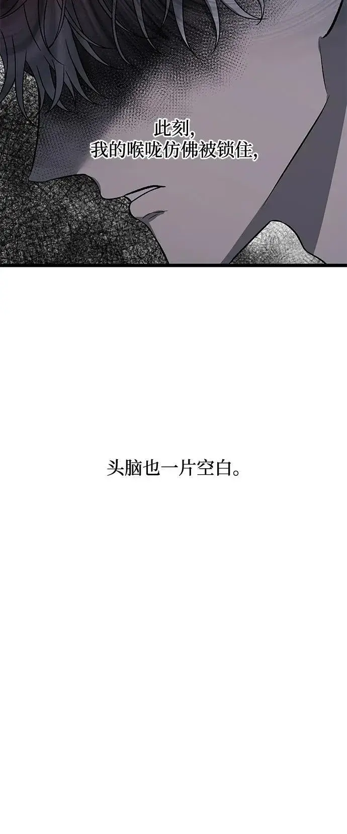 《从梦到自由》第162话图66