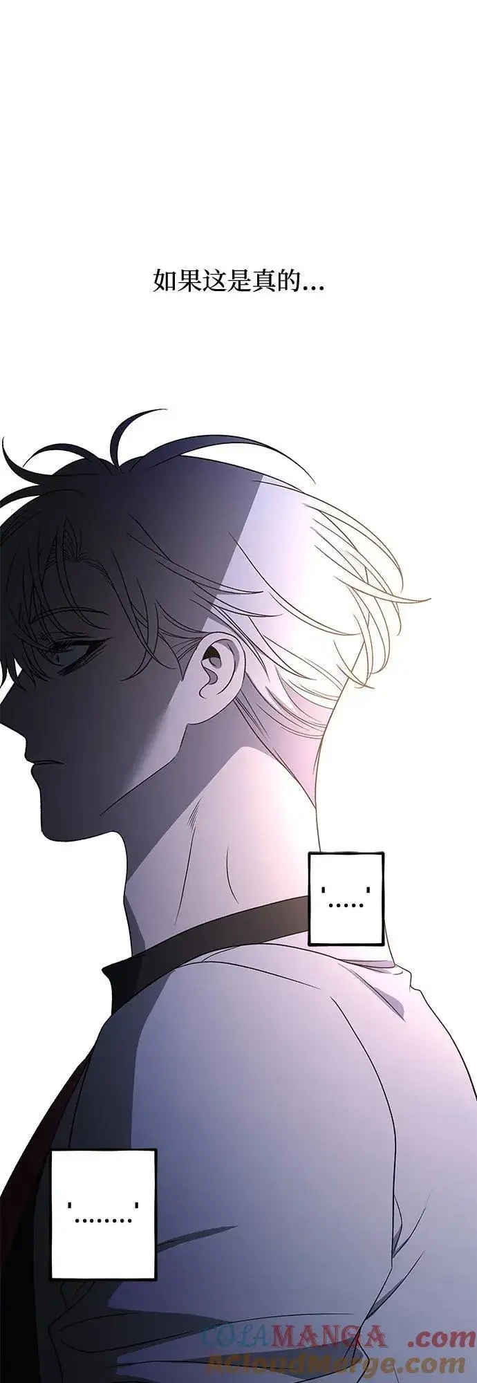 《从梦到自由》第162话图67