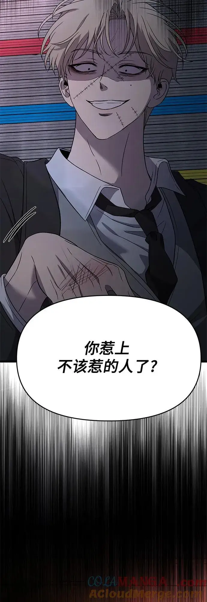 《从梦到自由》第162话图73