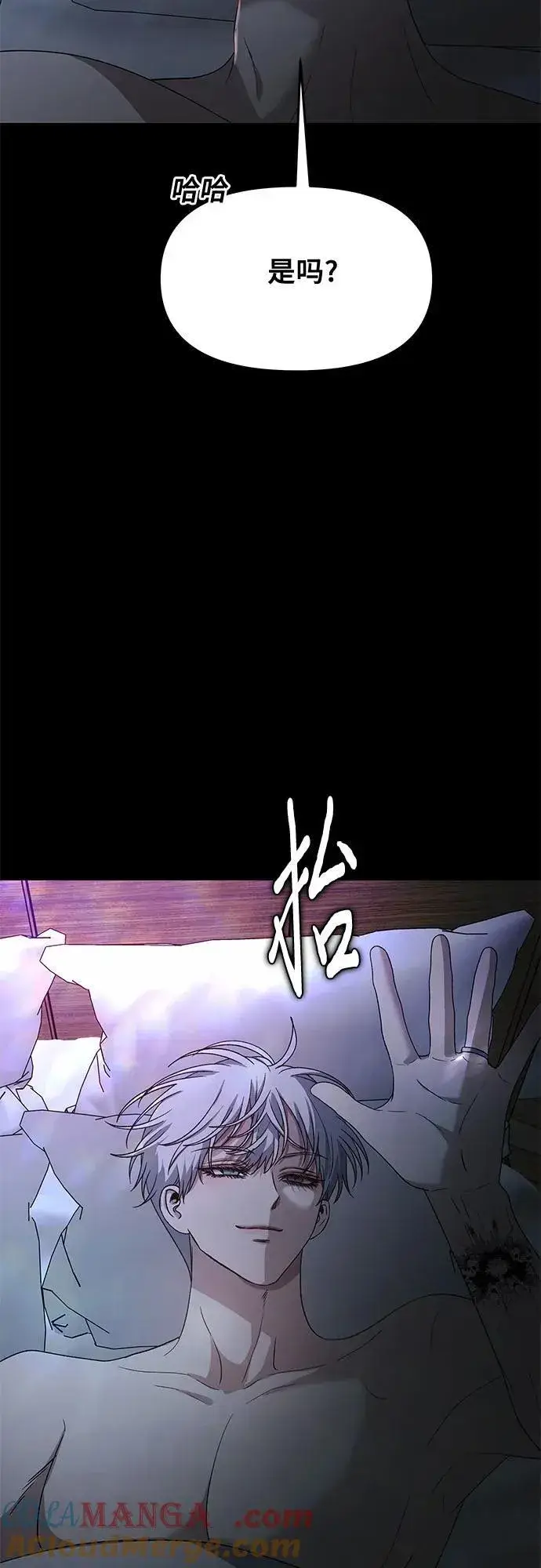《从梦到自由》第163话图10