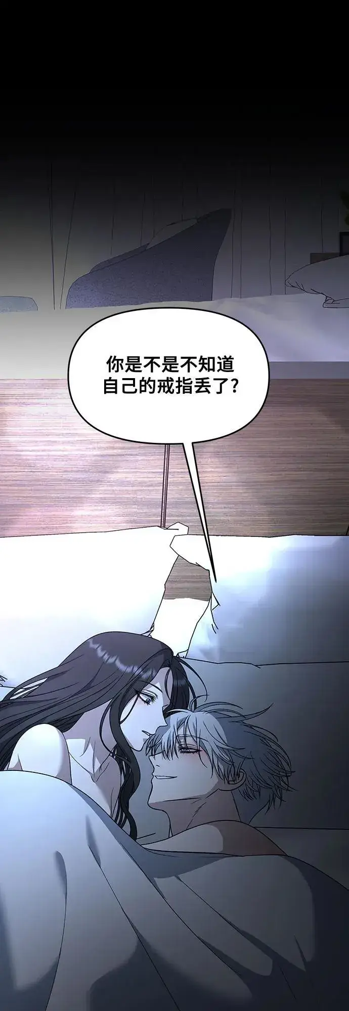 《从梦到自由》第163话图2