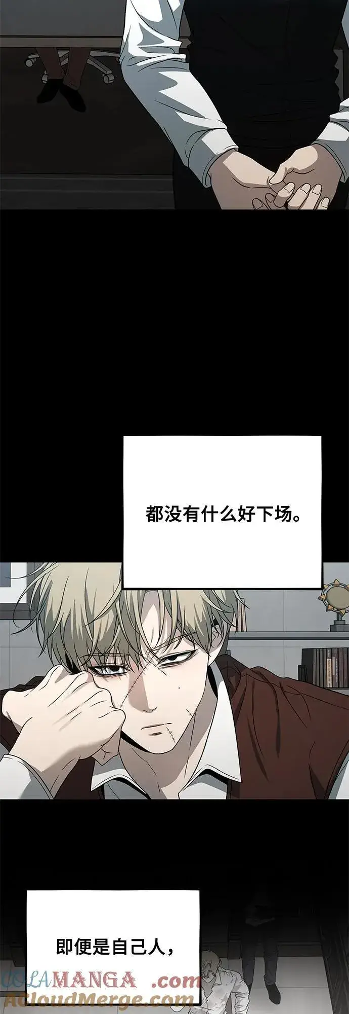 《从梦到自由》第163话图31