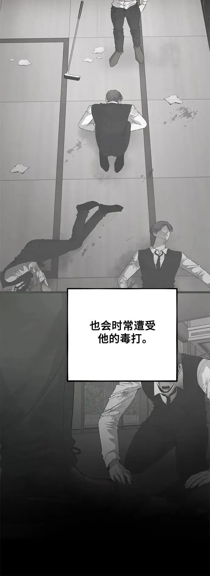 《从梦到自由》第163话图32