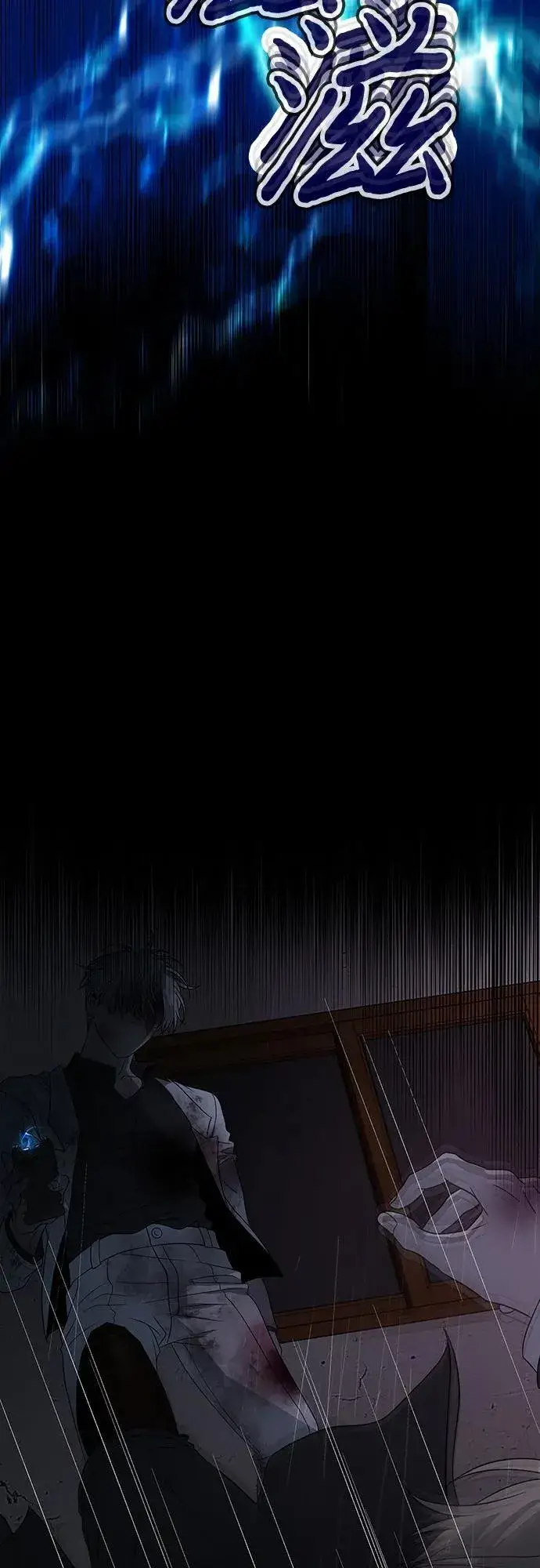 《从梦到自由》第163话图56