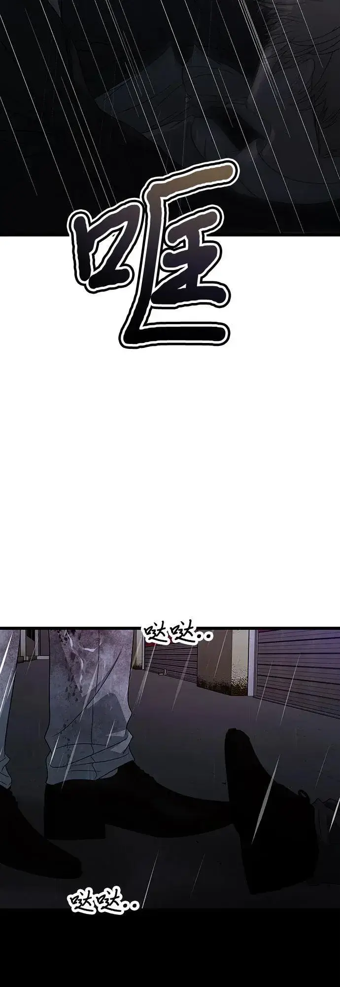 《从梦到自由》第163话图57