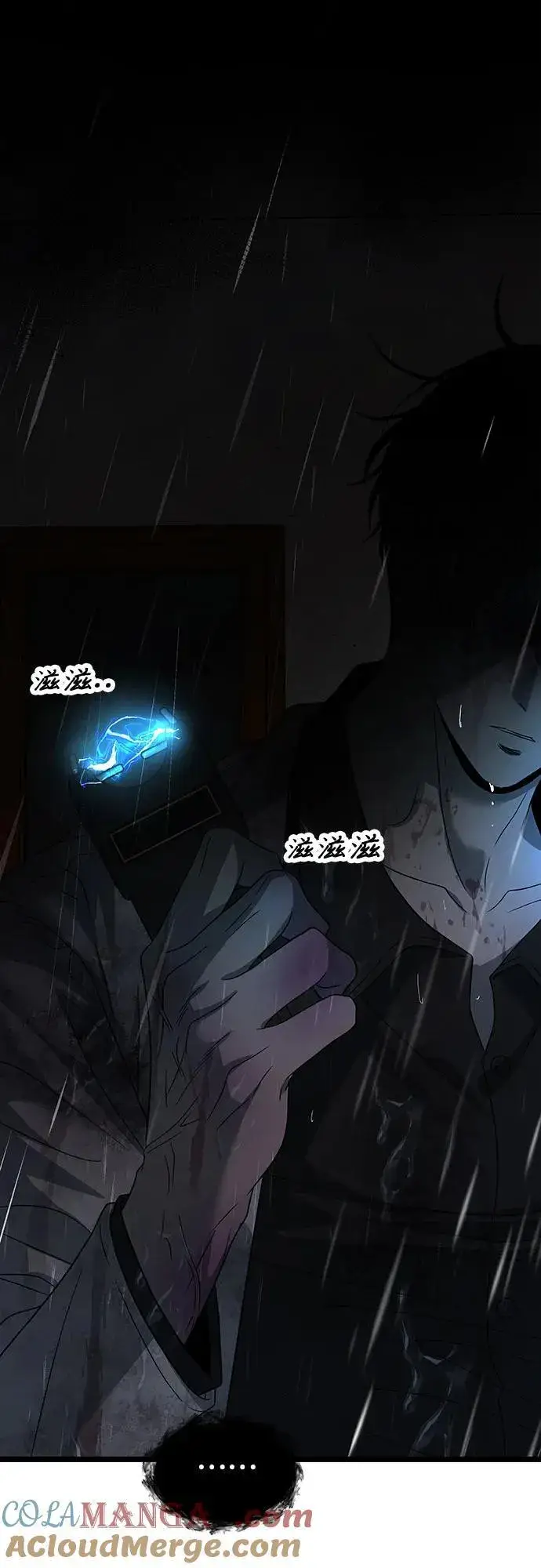 《从梦到自由》第163话图58