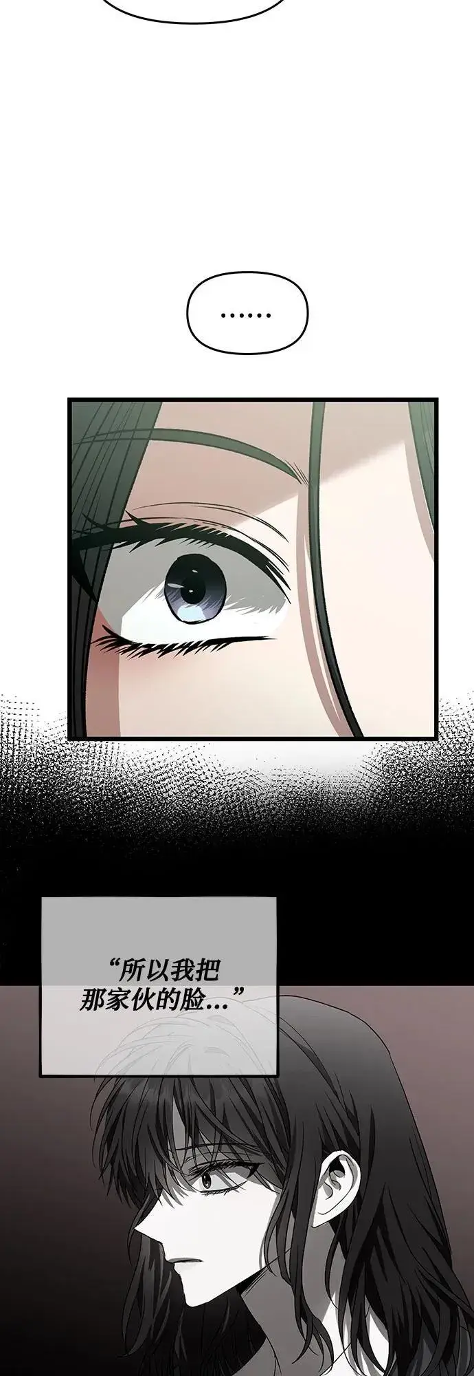 《从梦到自由》第165话图15