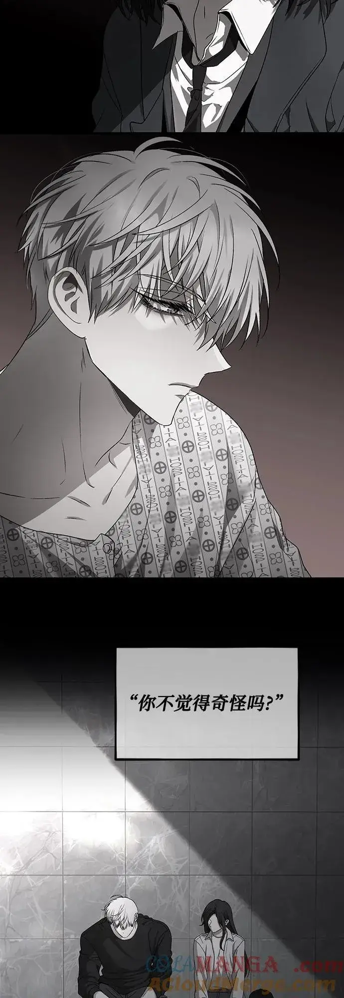 《从梦到自由》第165话图16