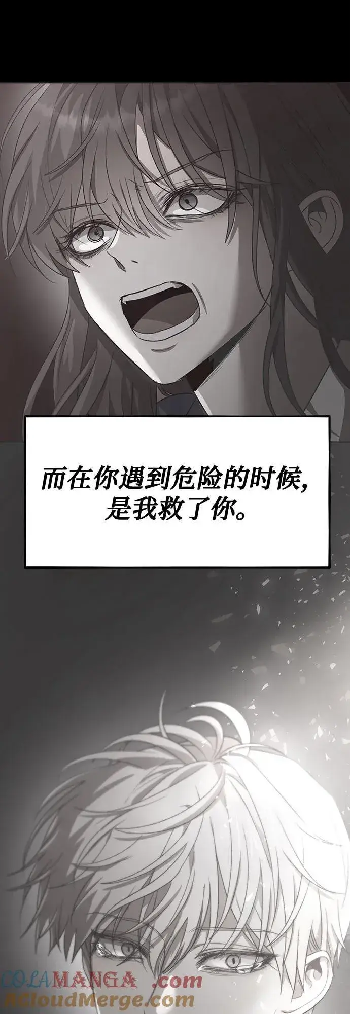 《从梦到自由》第165话图28