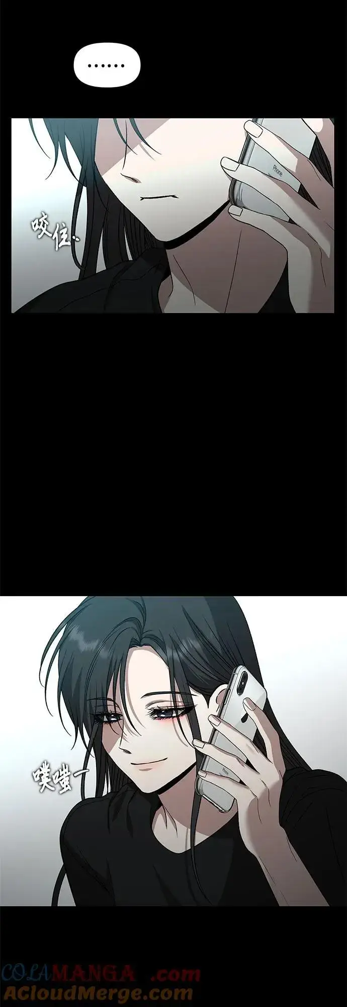 《从梦到自由》第165话图31