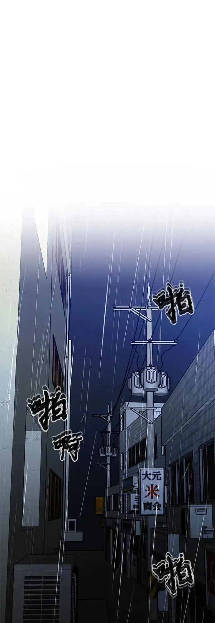 《从梦到自由》第165话图35