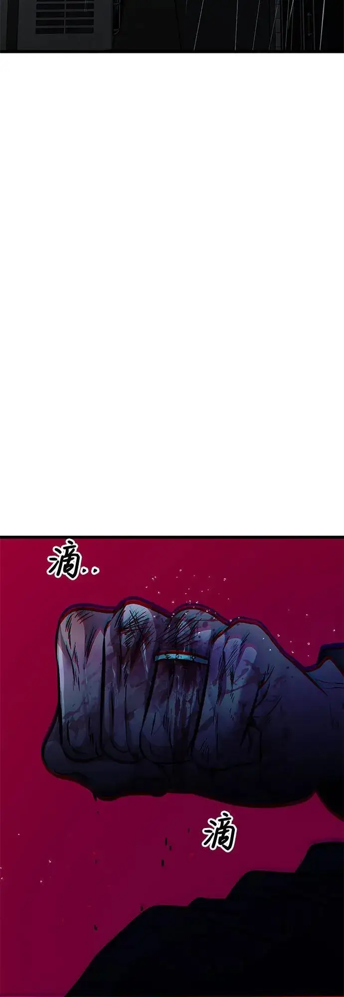 《从梦到自由》第165话图36
