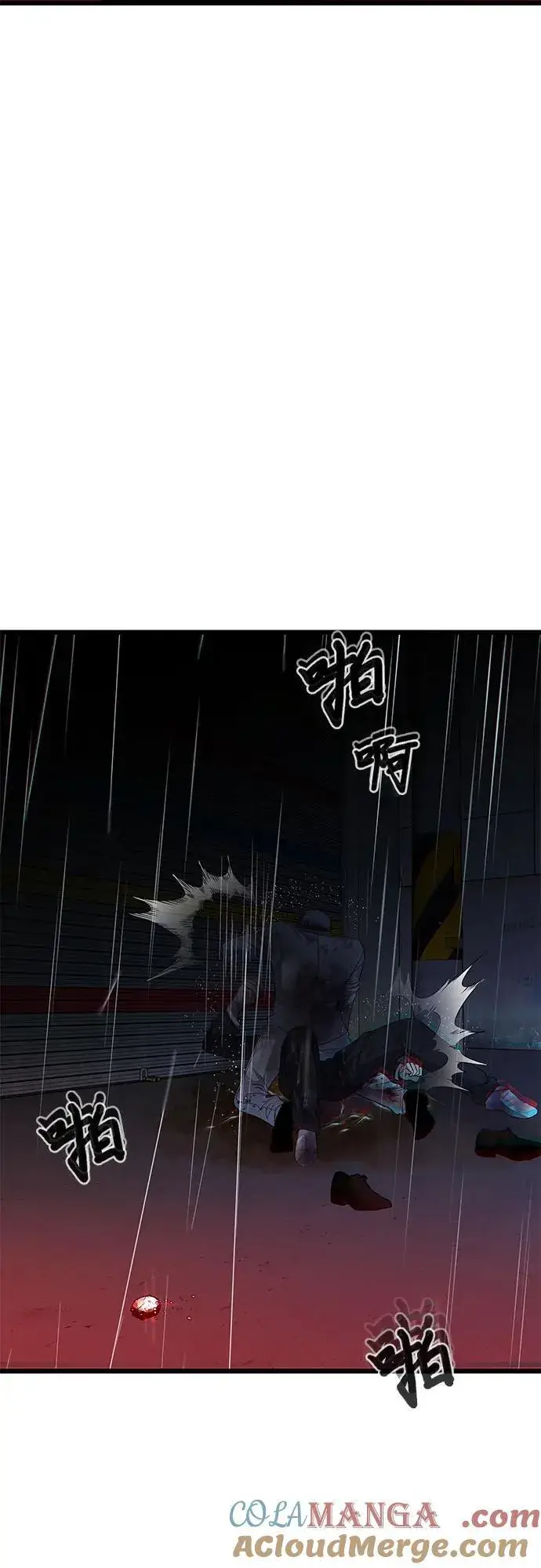《从梦到自由》第165话图37