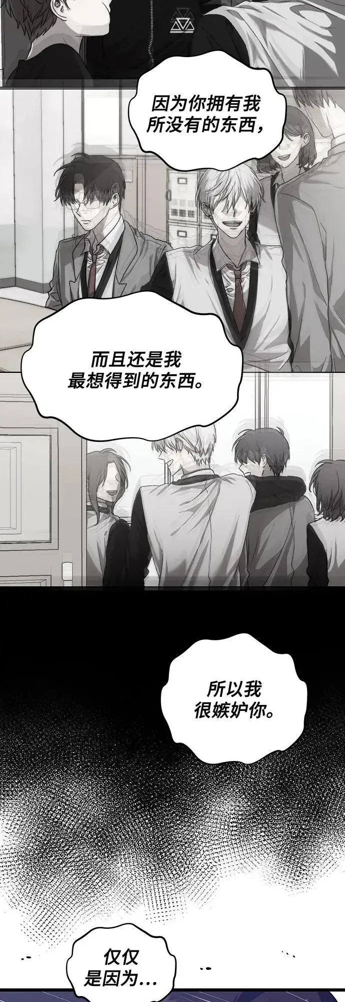 《从梦到自由》第165话图59