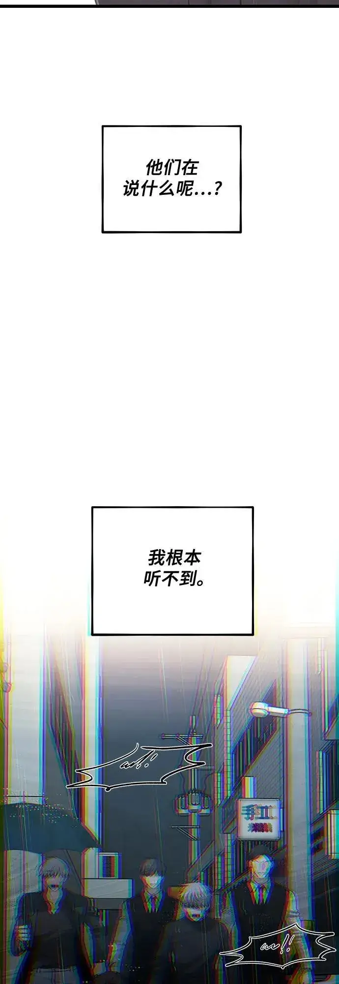 《从梦到自由》第165话图62