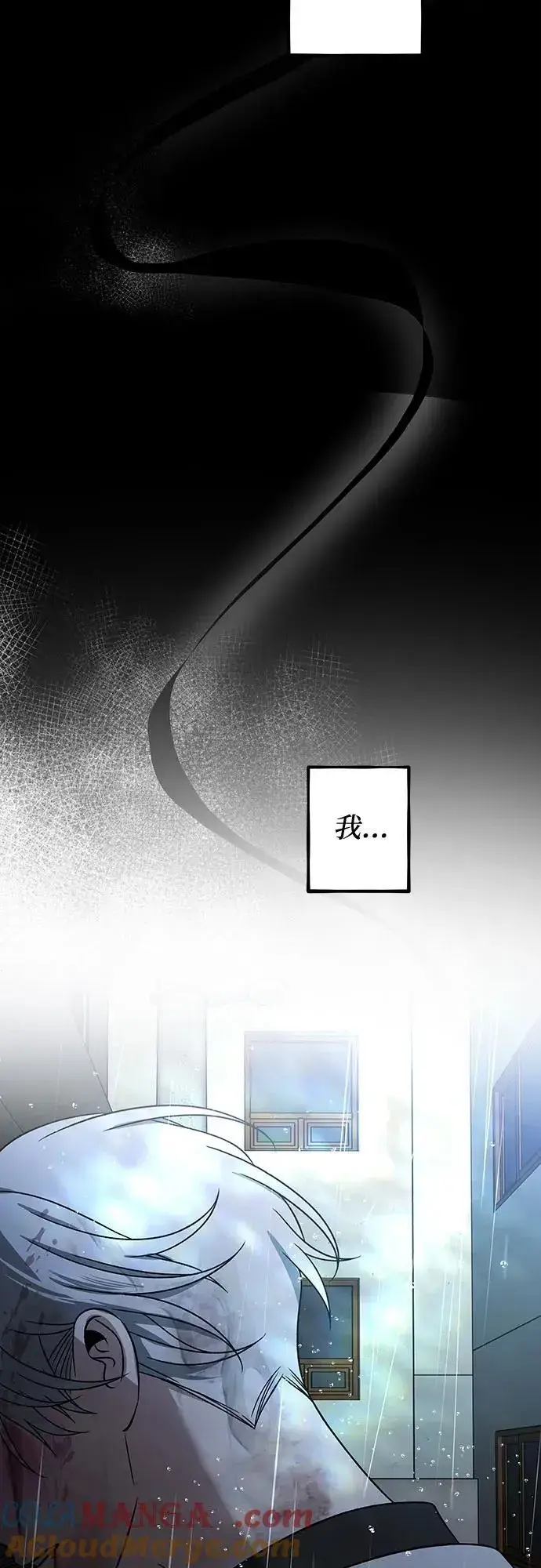 《从梦到自由》第165话图64