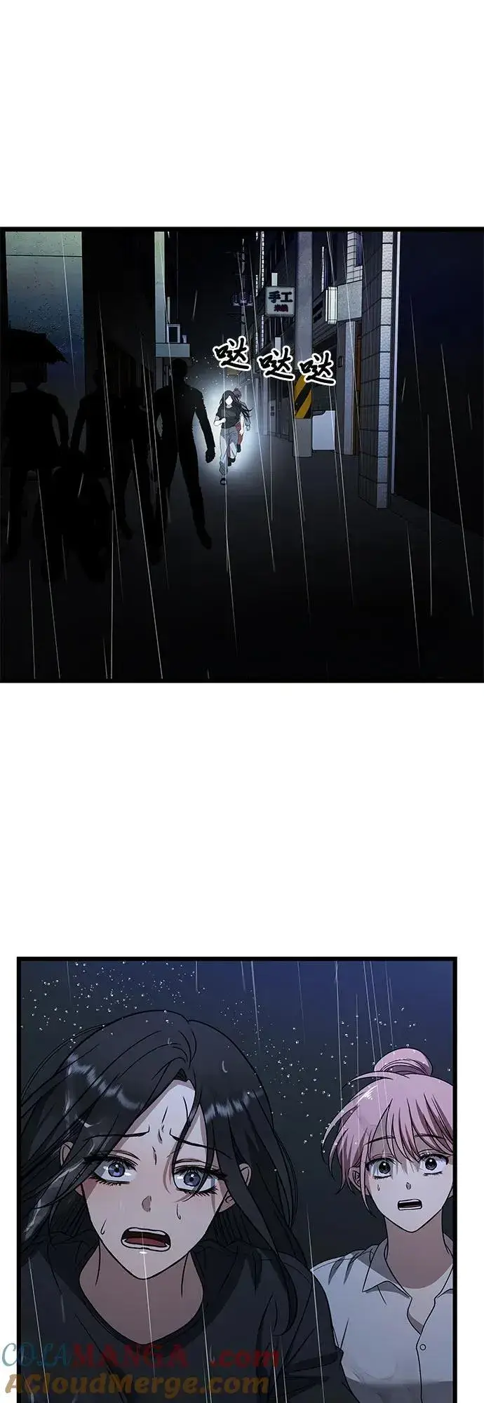 《从梦到自由》第165话图67