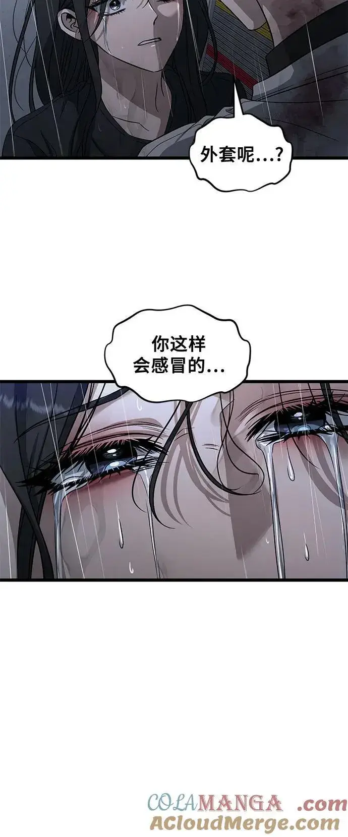 《从梦到自由》第165话图76