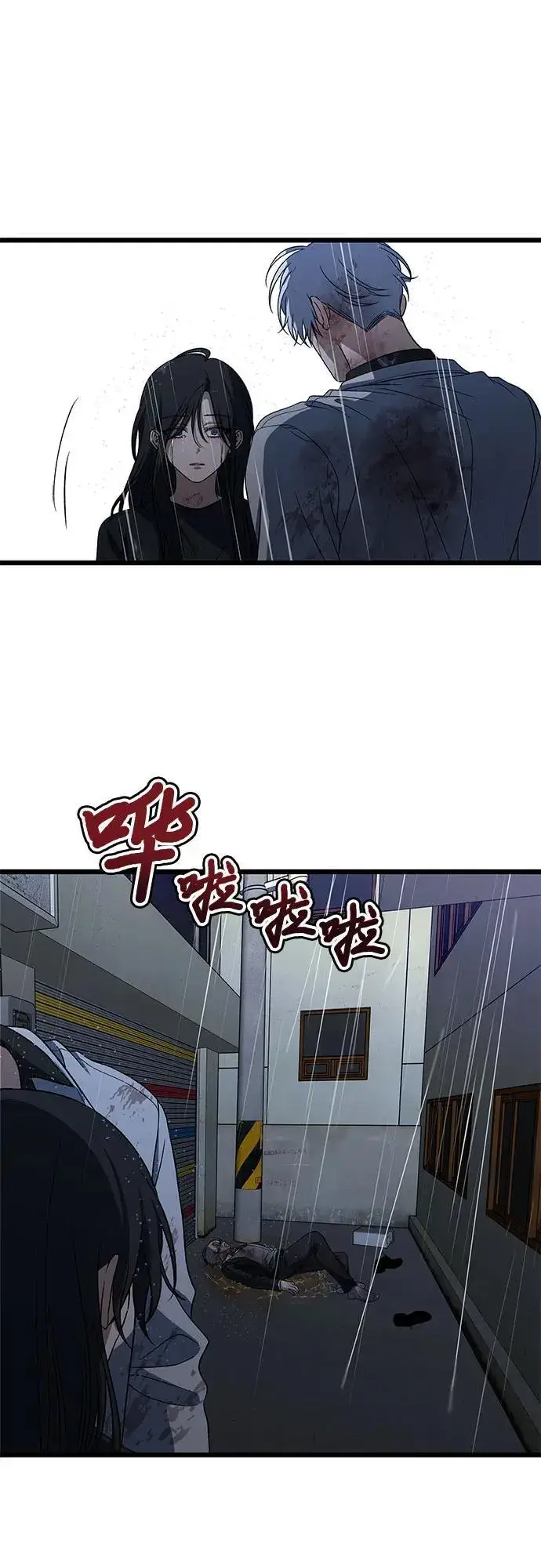 《从梦到自由》第165话图77