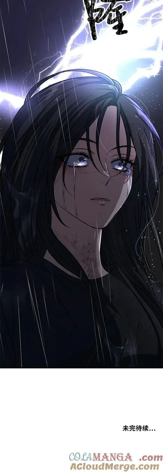 《从梦到自由》第165话图79