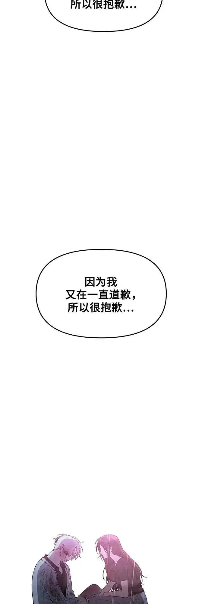 《从梦到自由》第166话图18