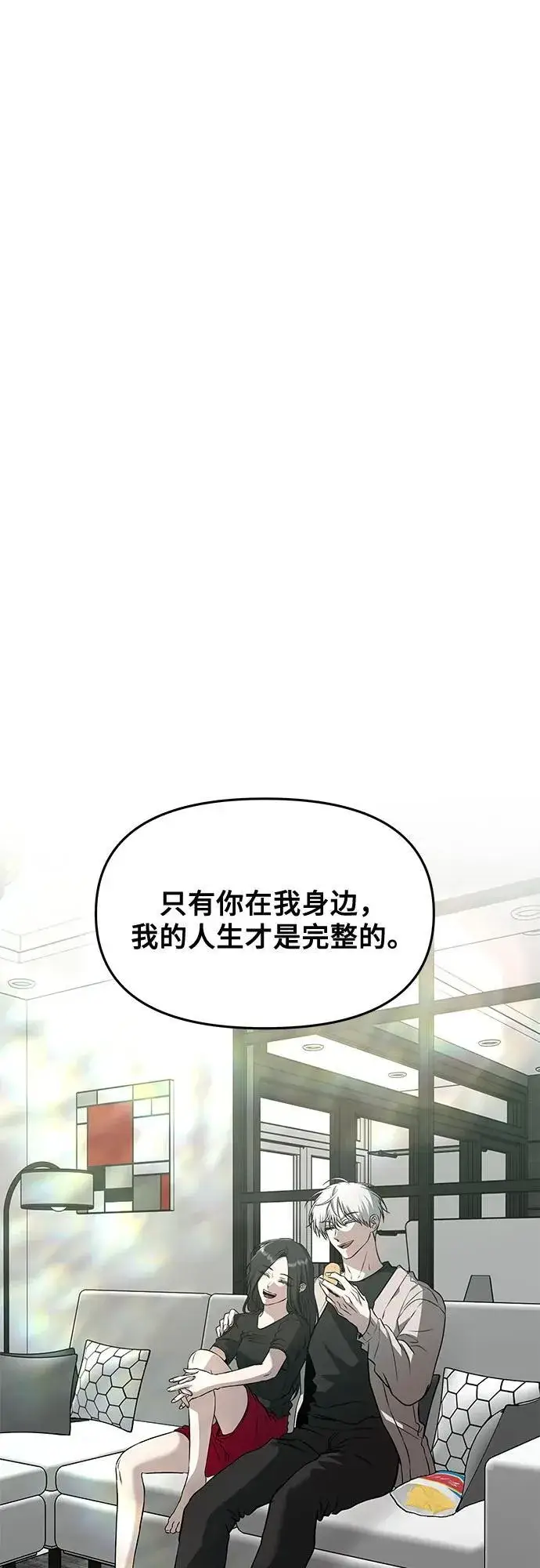 《从梦到自由》第166话图20