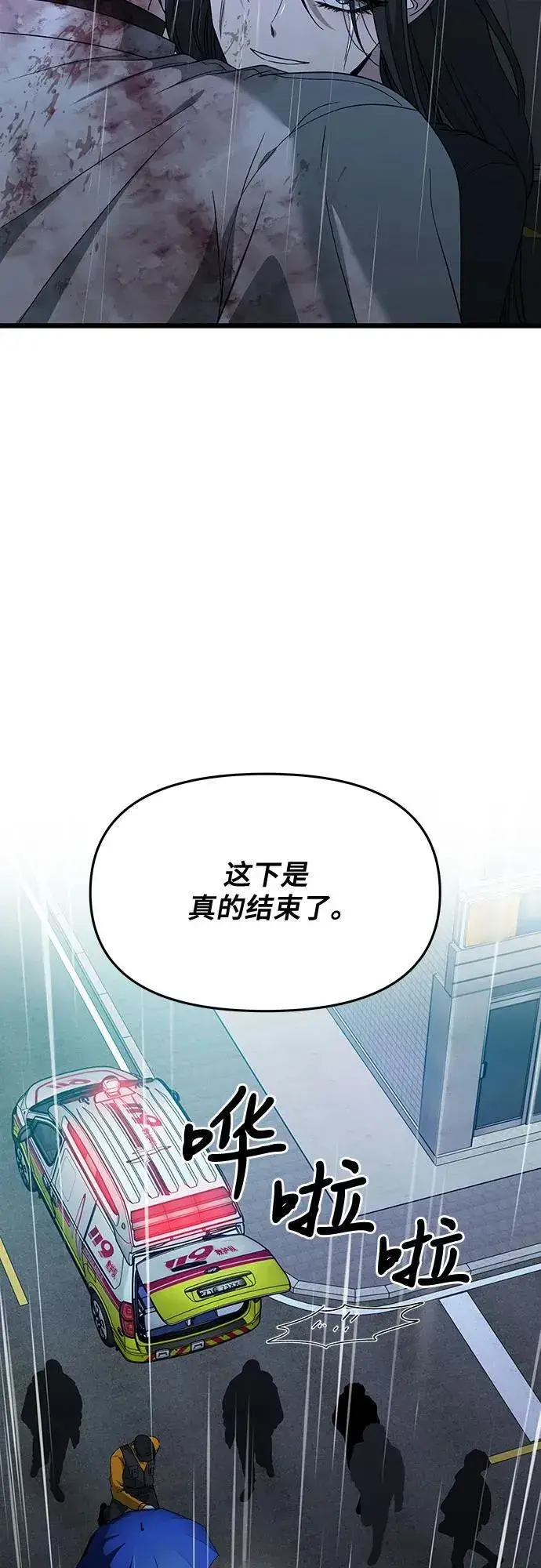 《从梦到自由》第166话图24