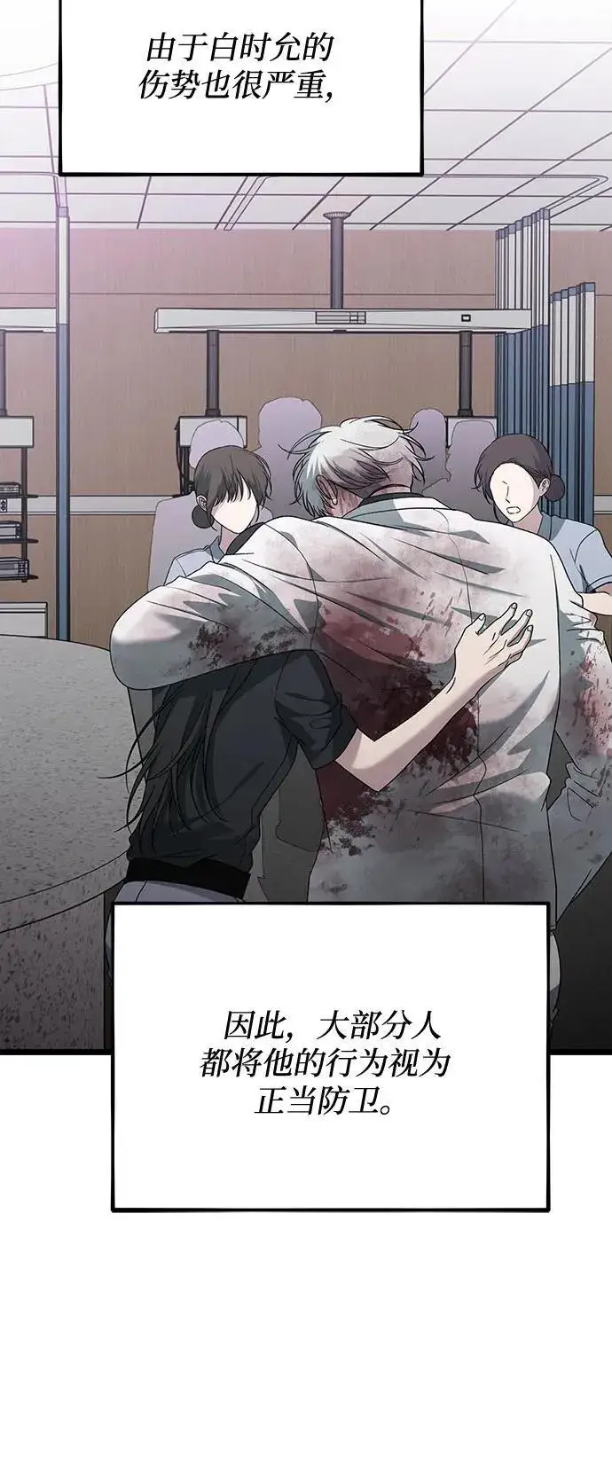 《从梦到自由》第166话图27