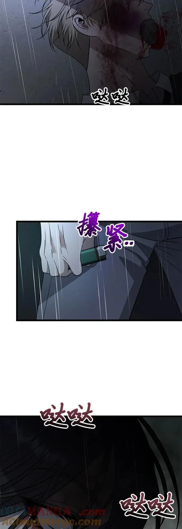 《从梦到自由》第166话图4