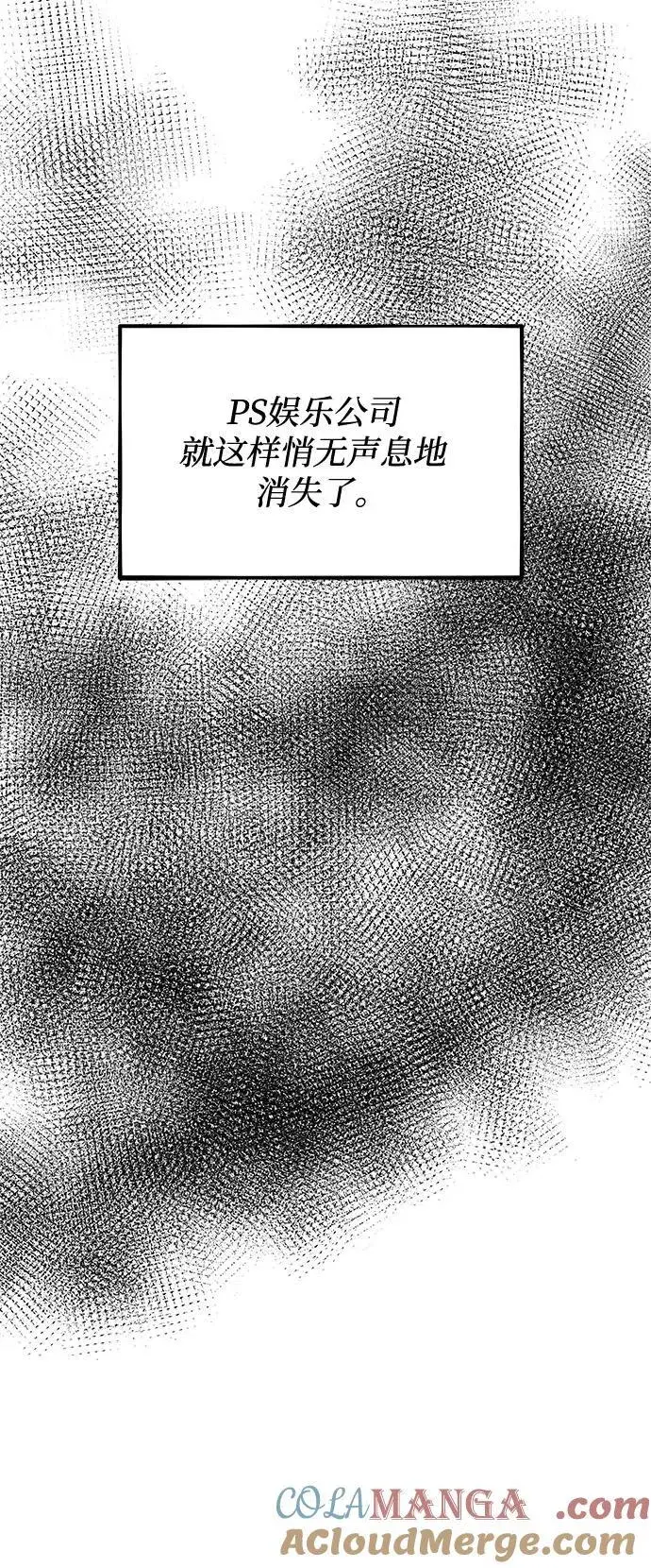 《从梦到自由》第166话图43