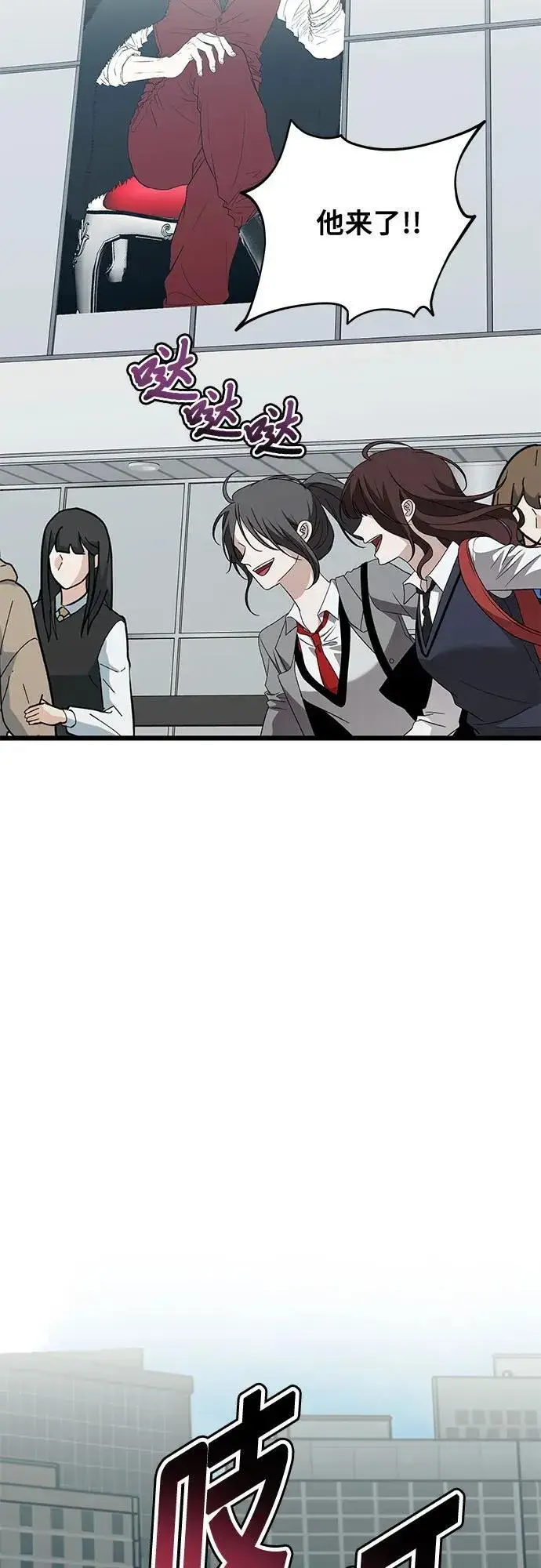 《从梦到自由》第166话图45