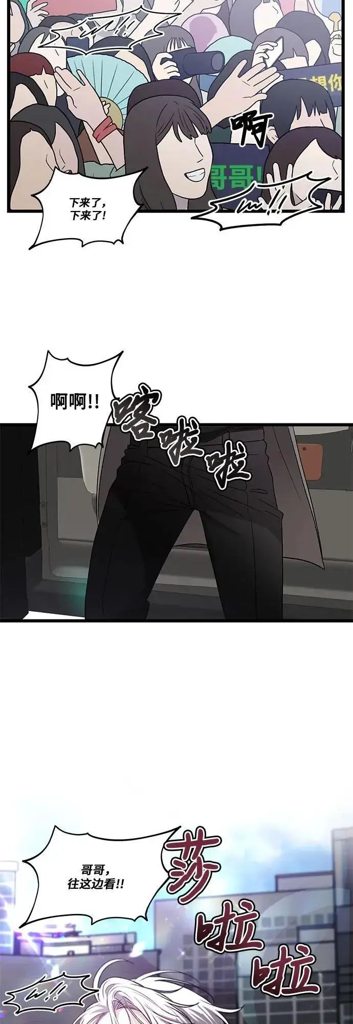 《从梦到自由》第166话图47