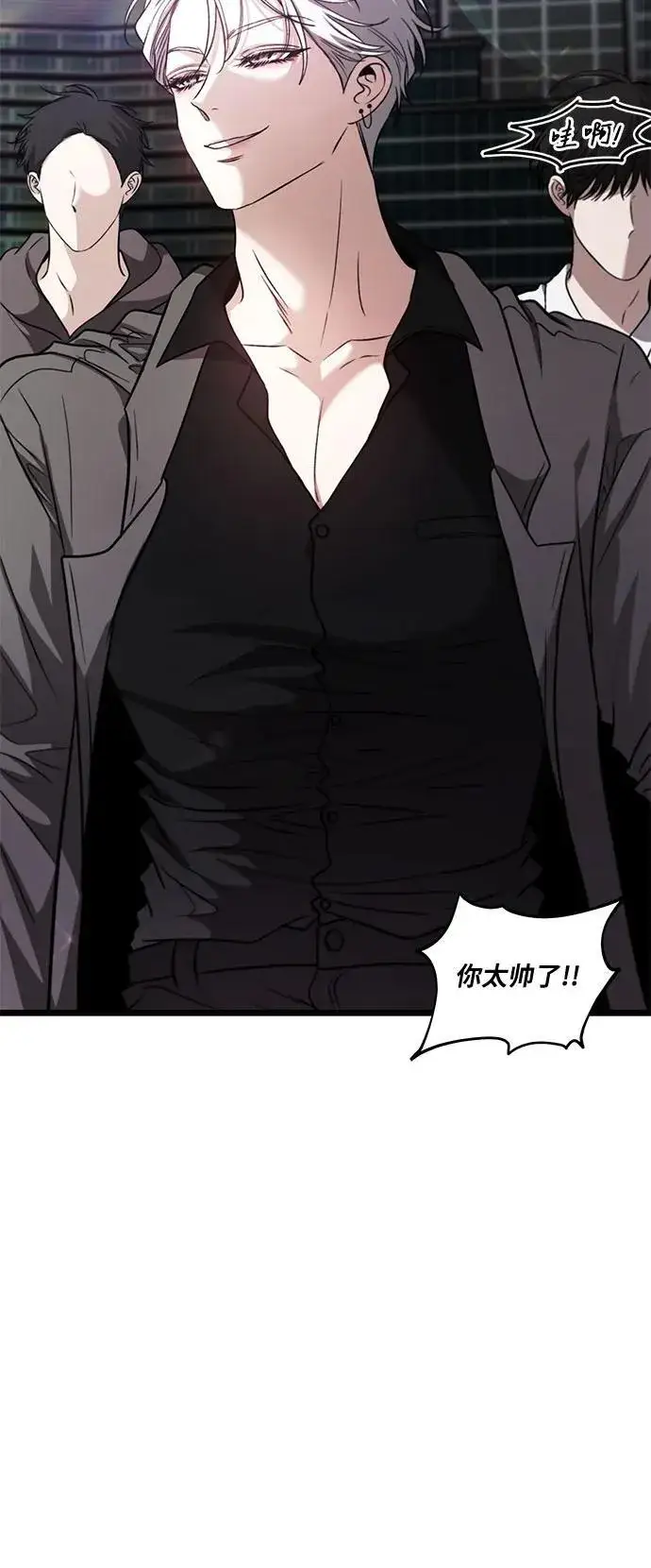 《从梦到自由》第166话图48
