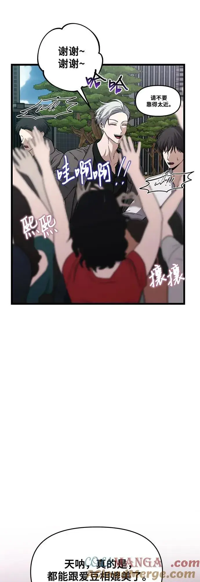 《从梦到自由》第166话图49