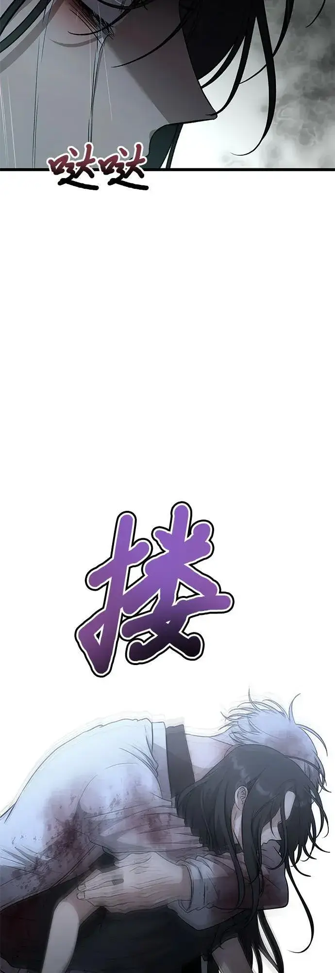 《从梦到自由》第166话图5