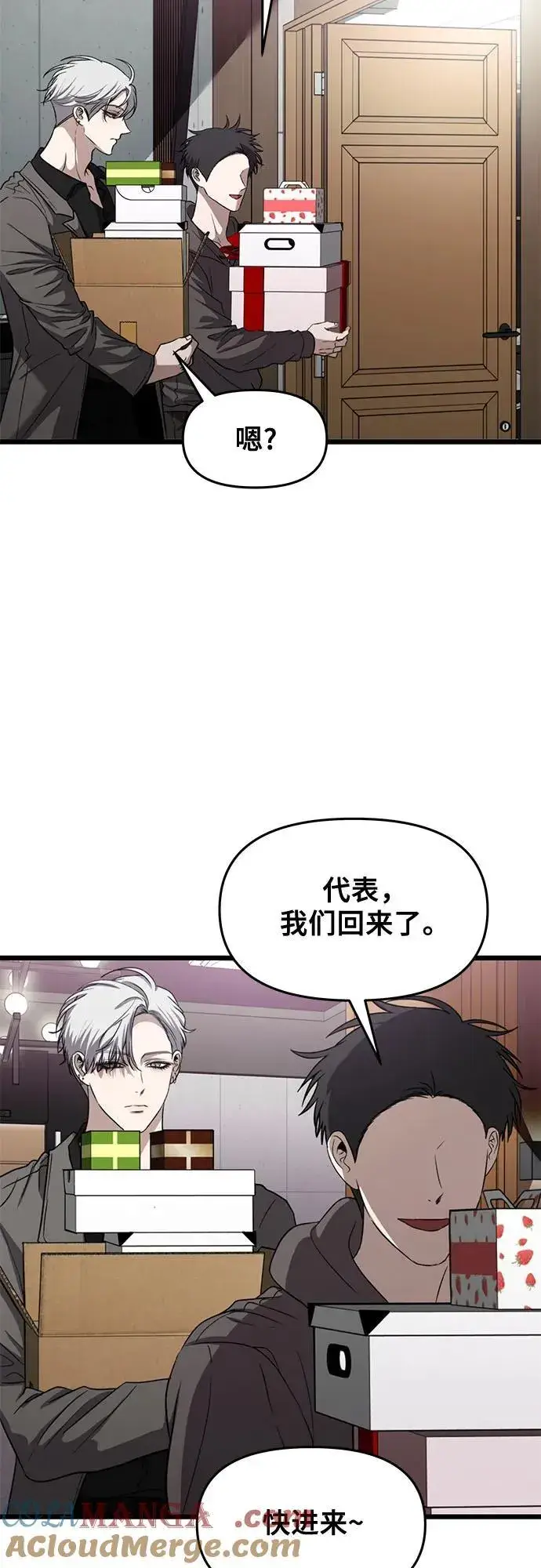 《从梦到自由》第166话图52