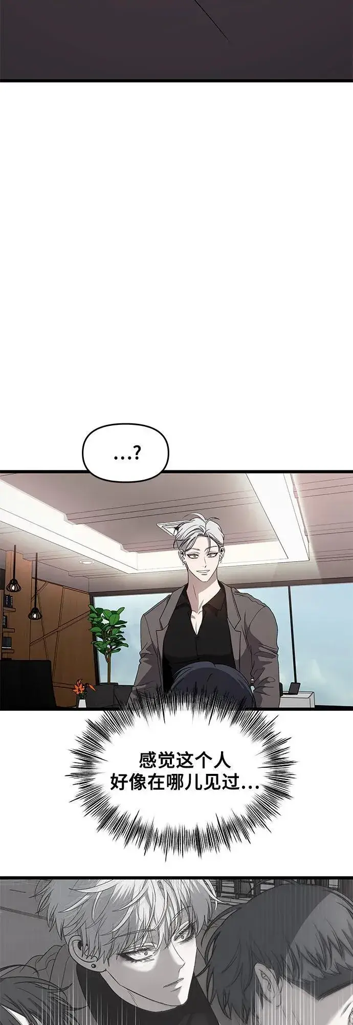 《从梦到自由》第166话图56