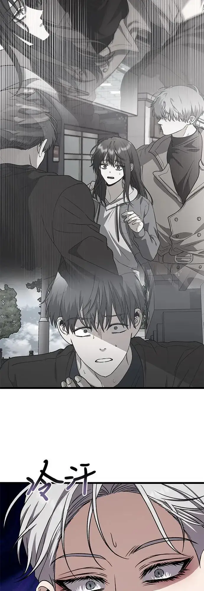 《从梦到自由》第166话图57