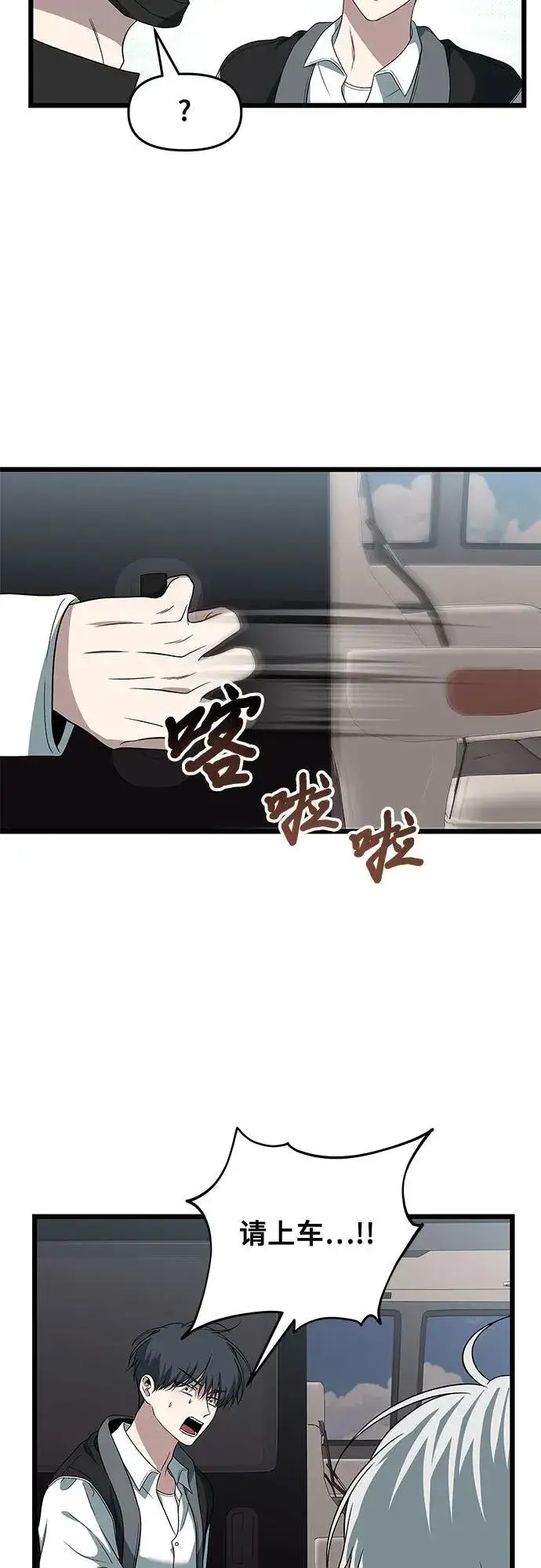 《从梦到自由》第167话图15