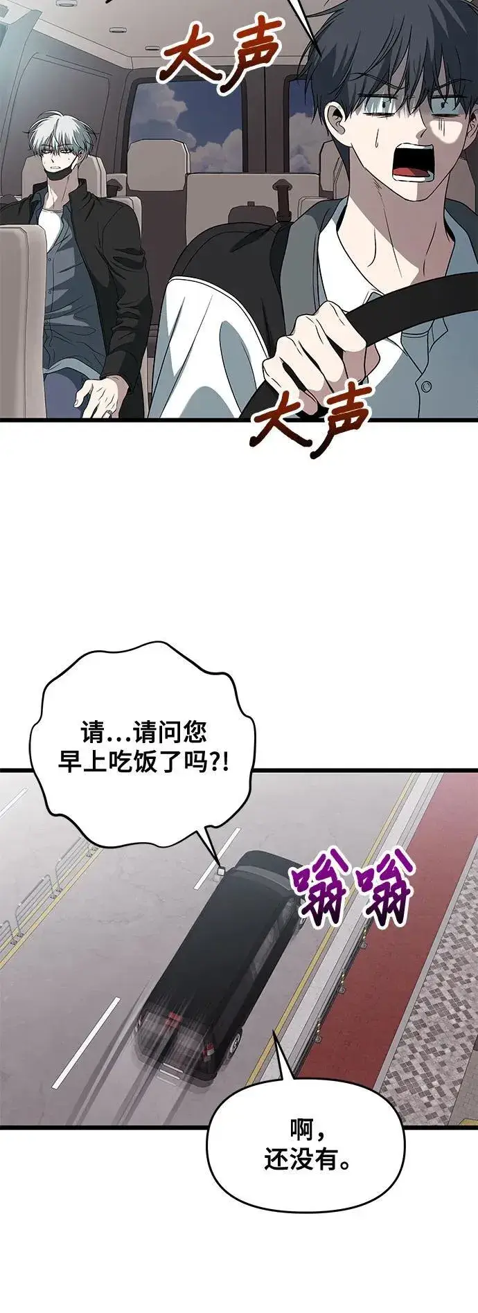 《从梦到自由》第167话图17