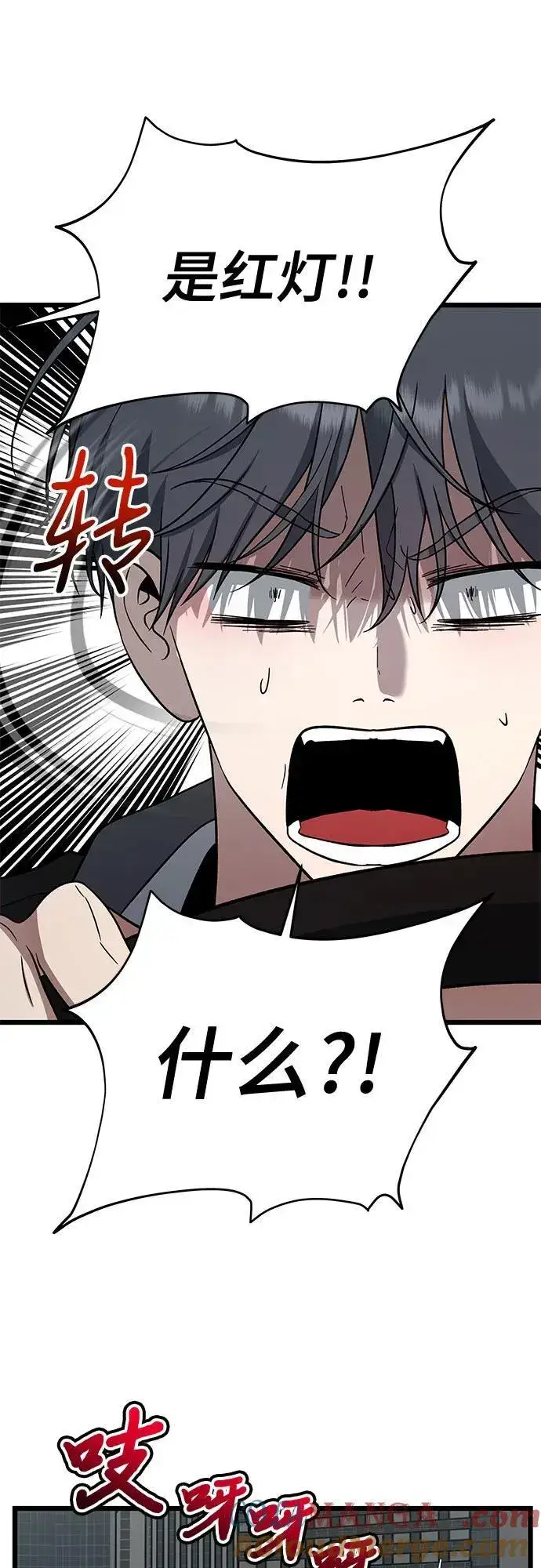 《从梦到自由》第167话图19