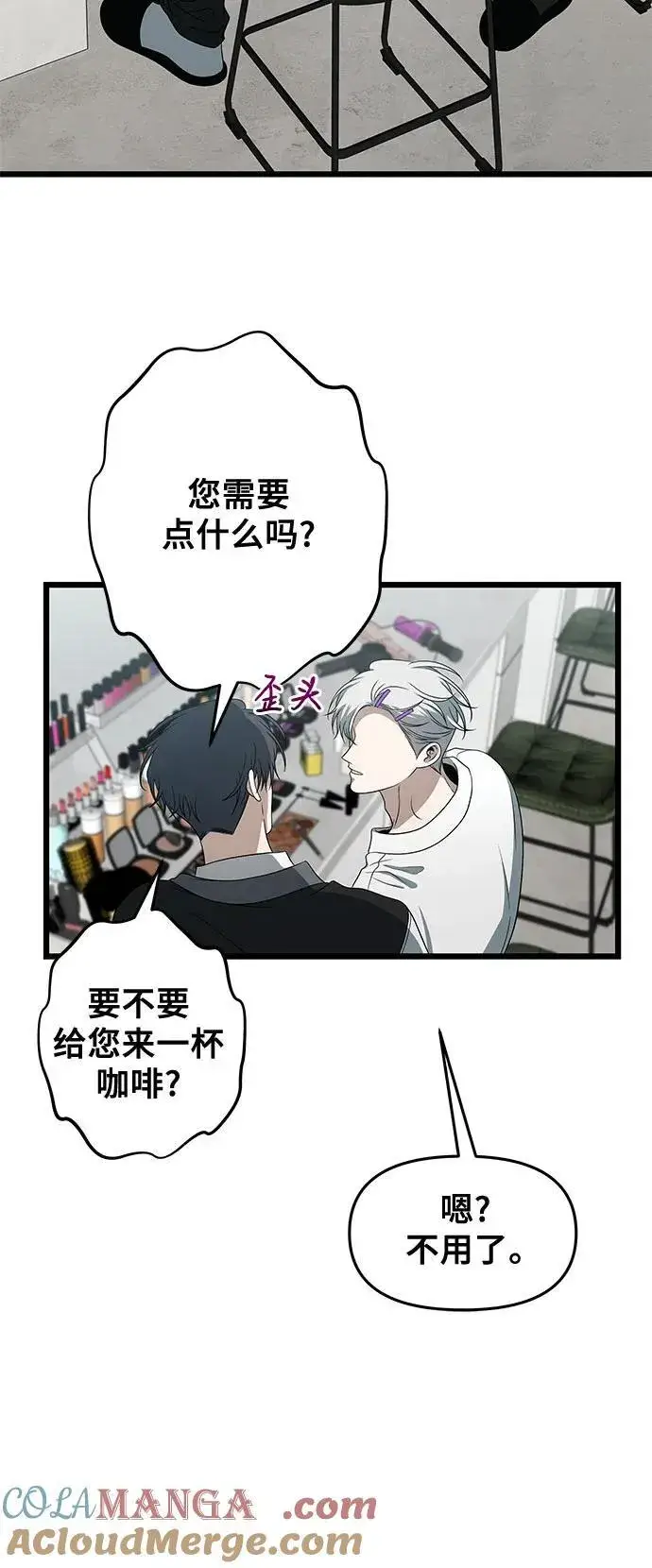 《从梦到自由》第167话图22