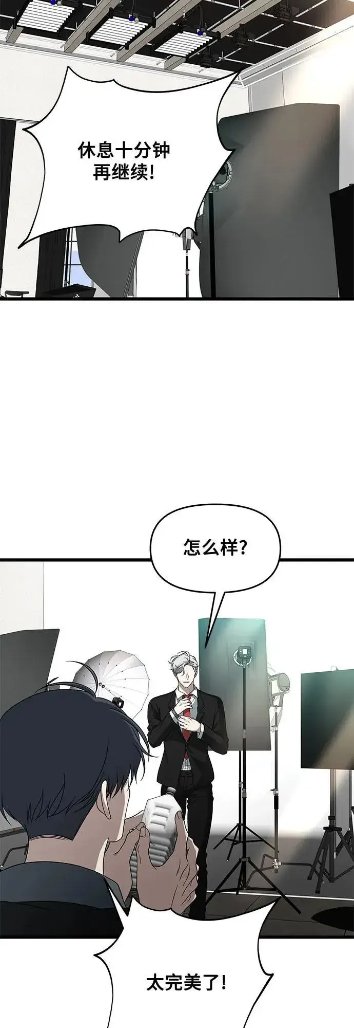 《从梦到自由》第167话图26