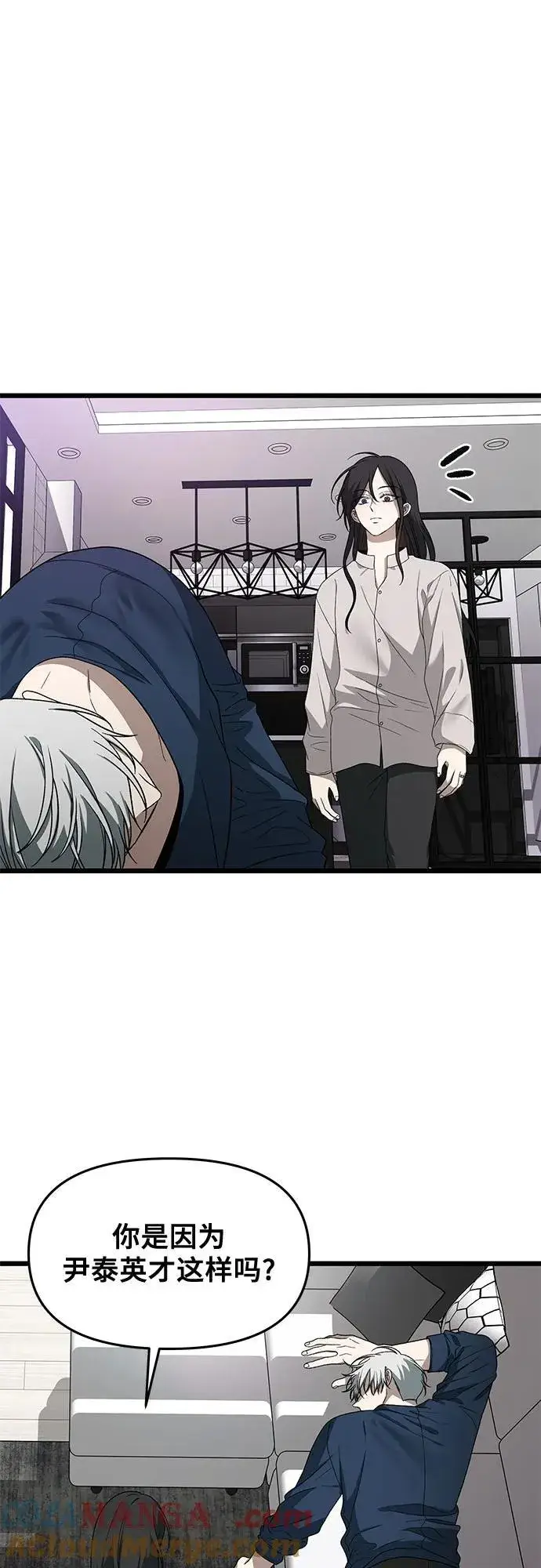 《从梦到自由》第167话图40