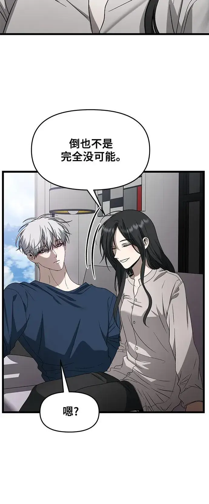 《从梦到自由》第167话图42