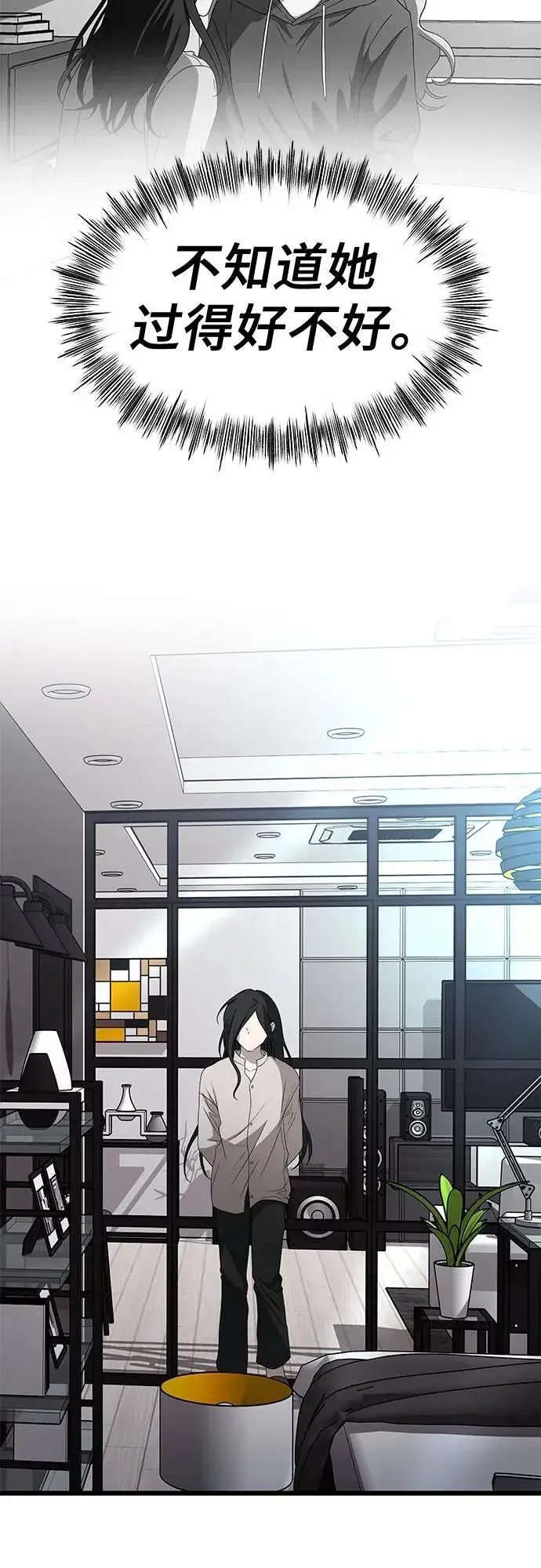 《从梦到自由》第167话图47
